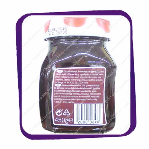 фото: Maribel Morello Cherry  450 gE